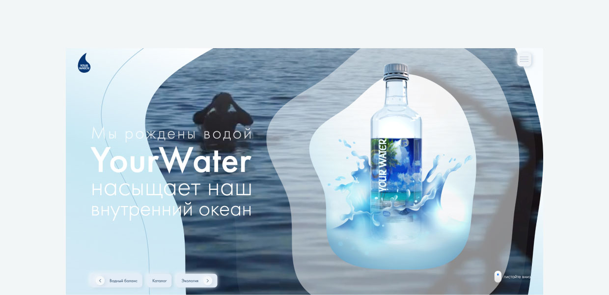 Creazione di un sito web per un marchio dell'acqua - photo №2